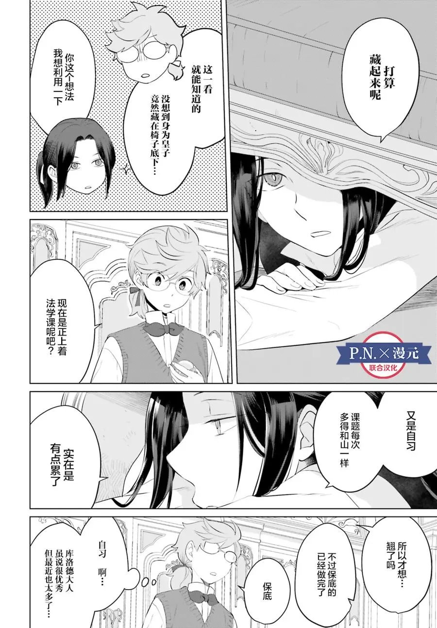 番外02