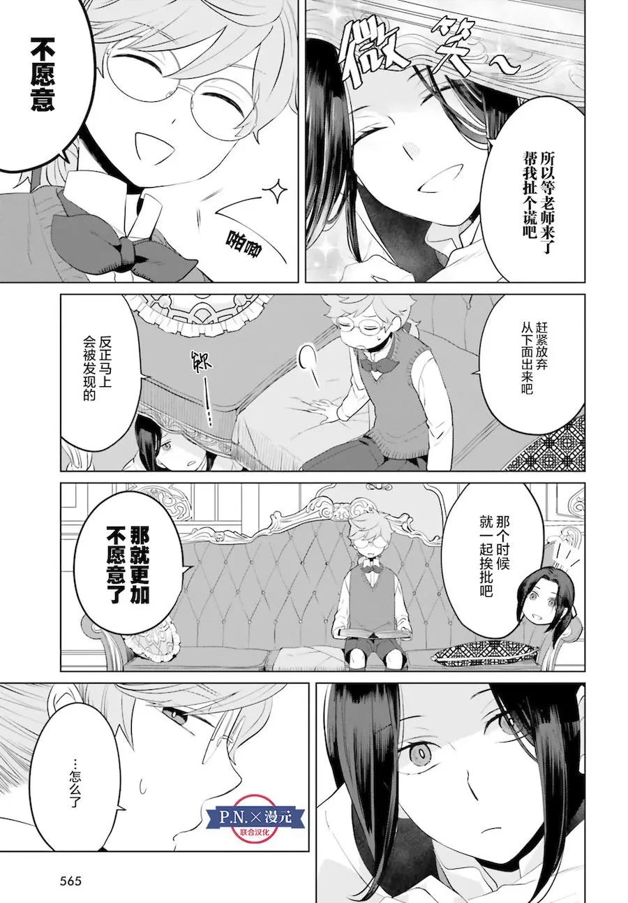 番外02