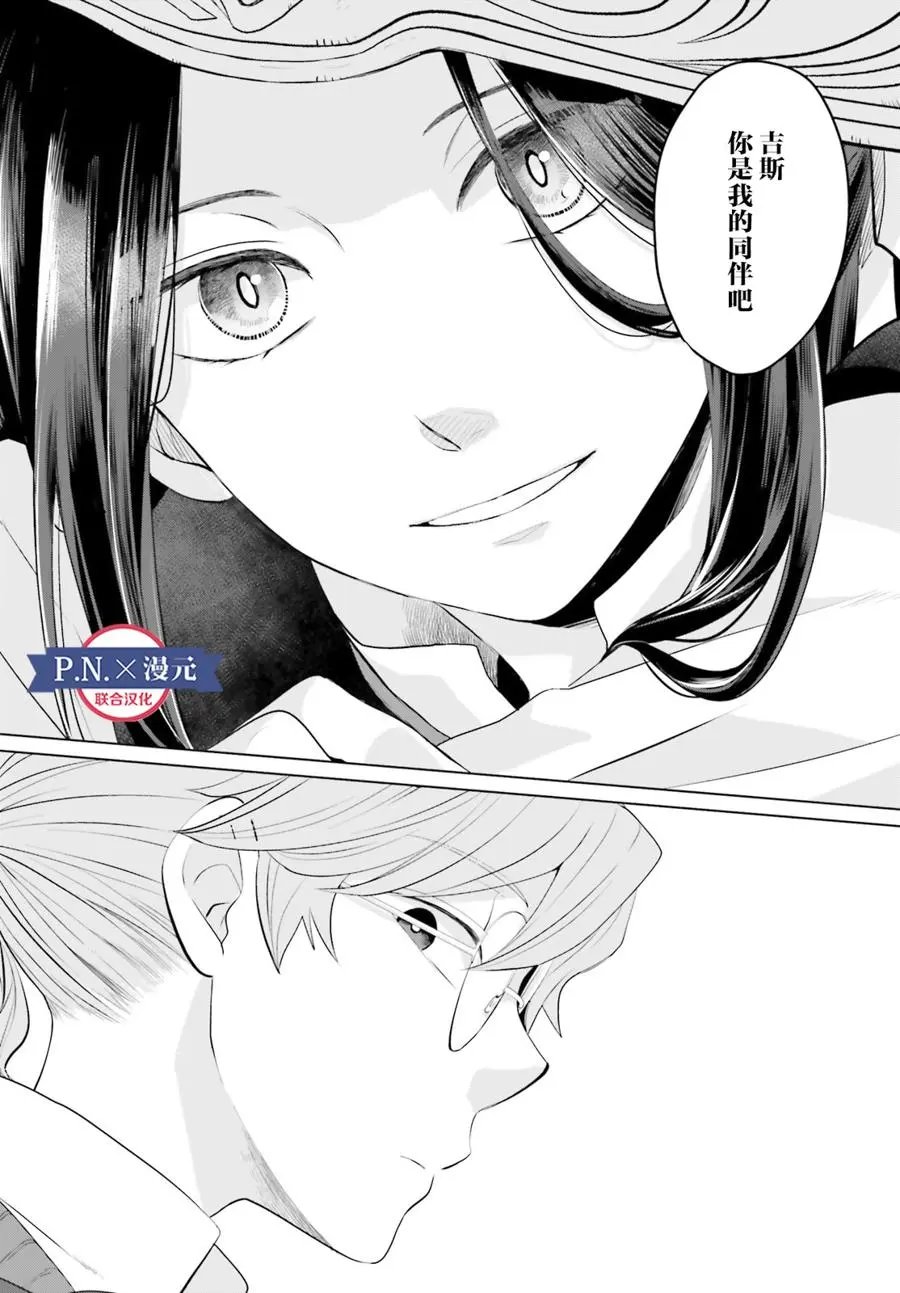 番外02