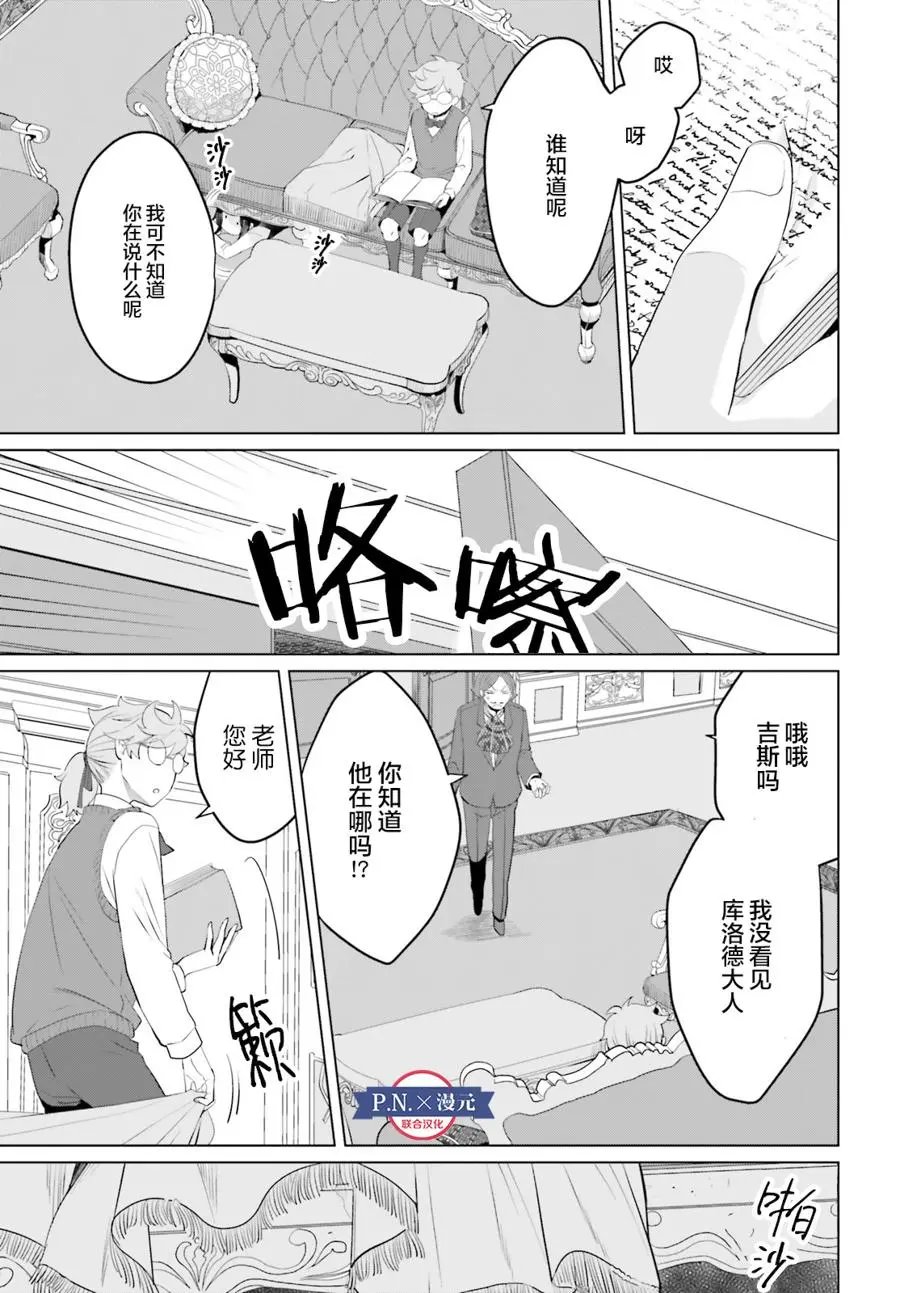 番外02