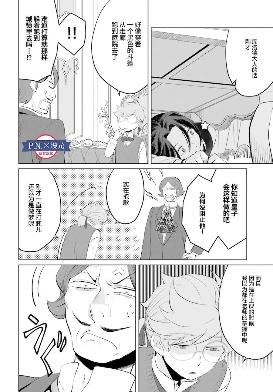 番外02