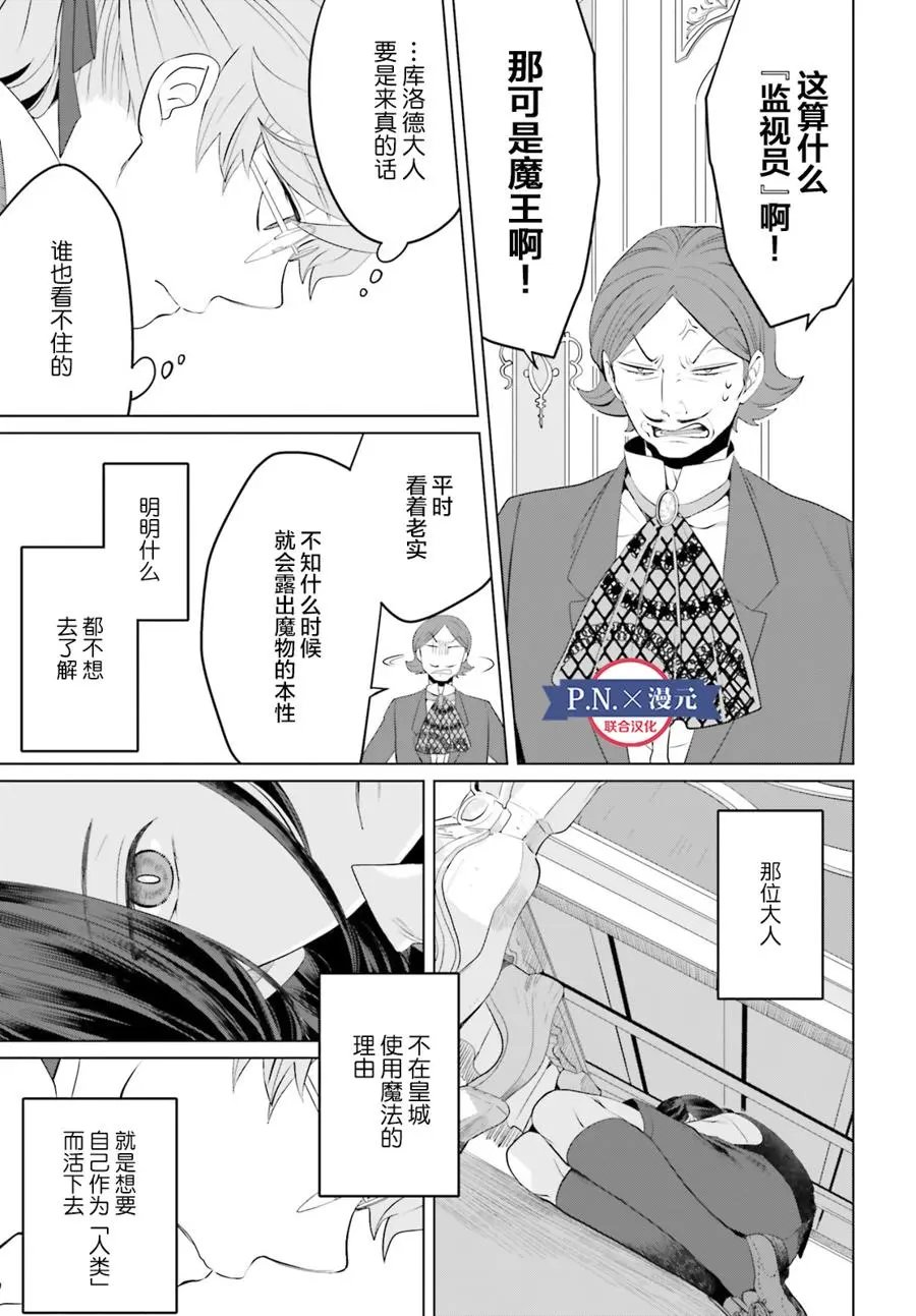 番外02