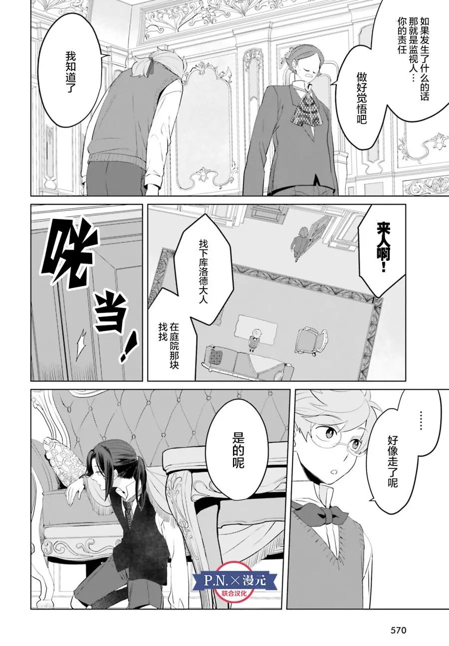 番外02