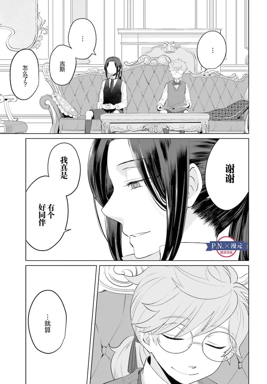 番外02