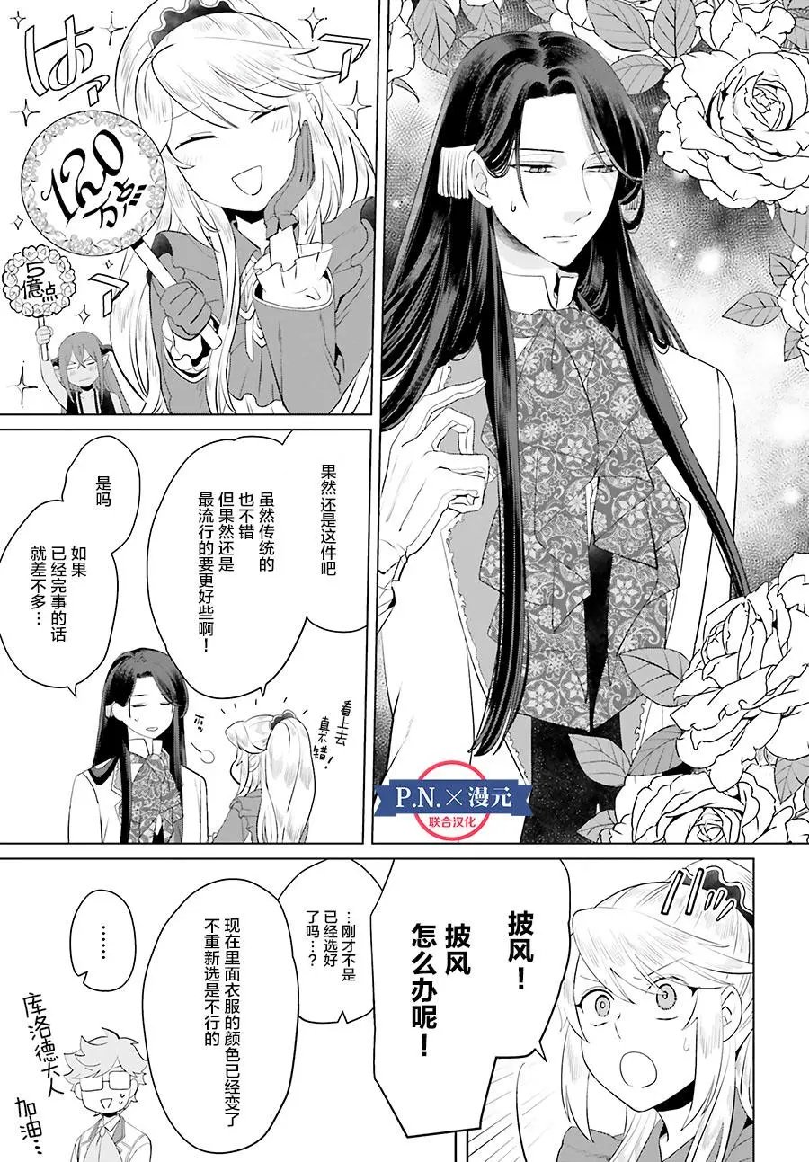 第一卷番外