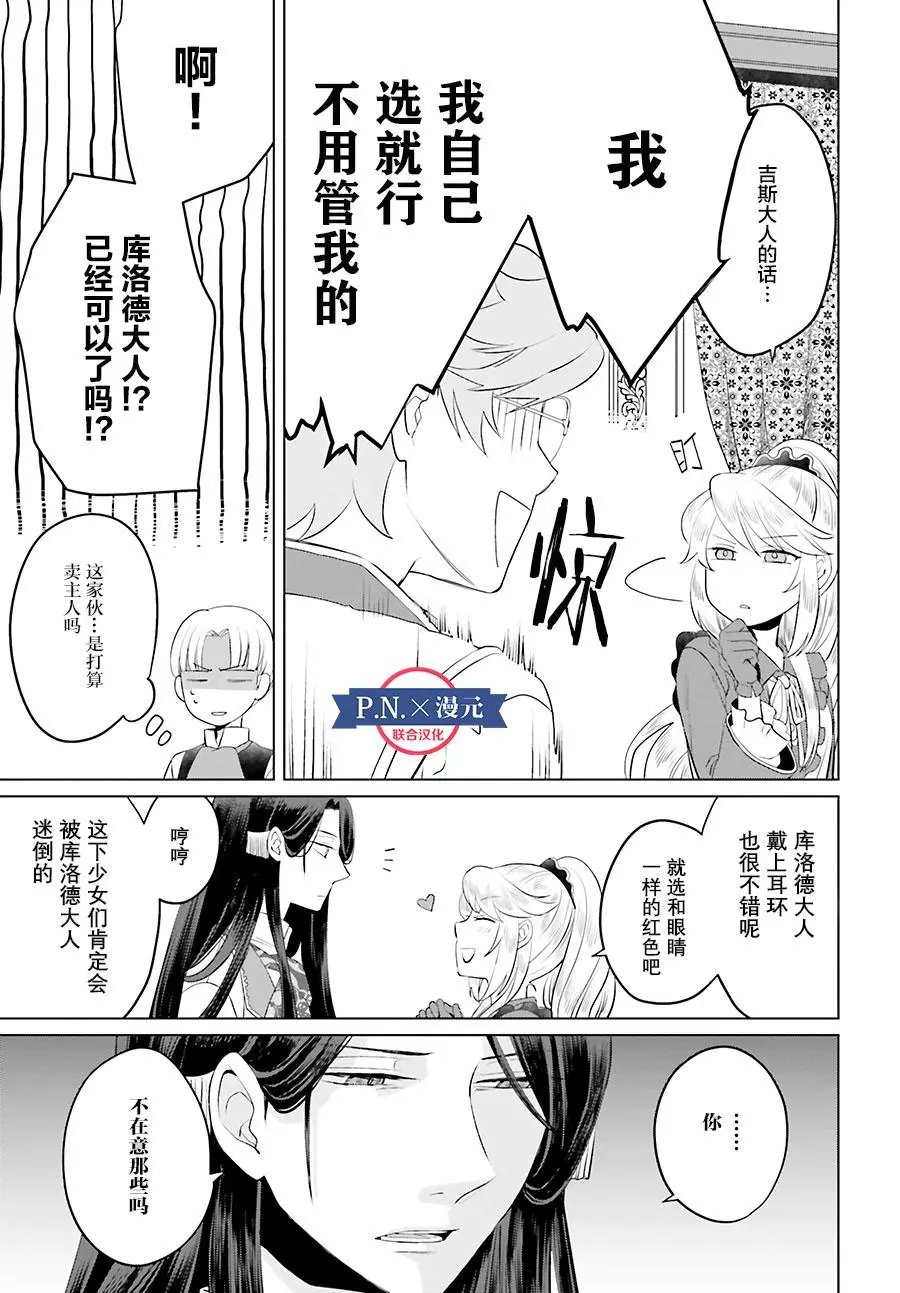 第一卷番外