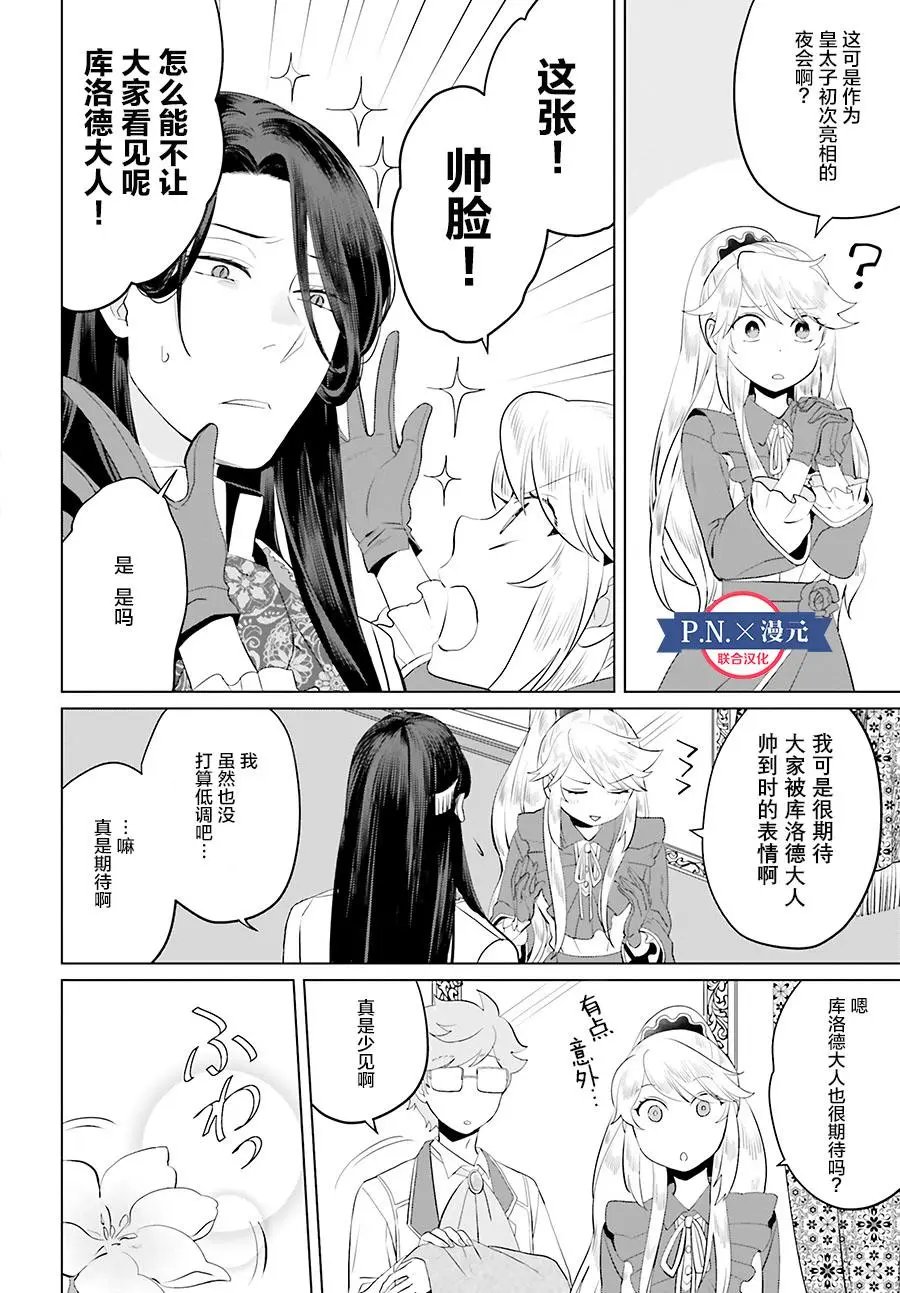 第一卷番外