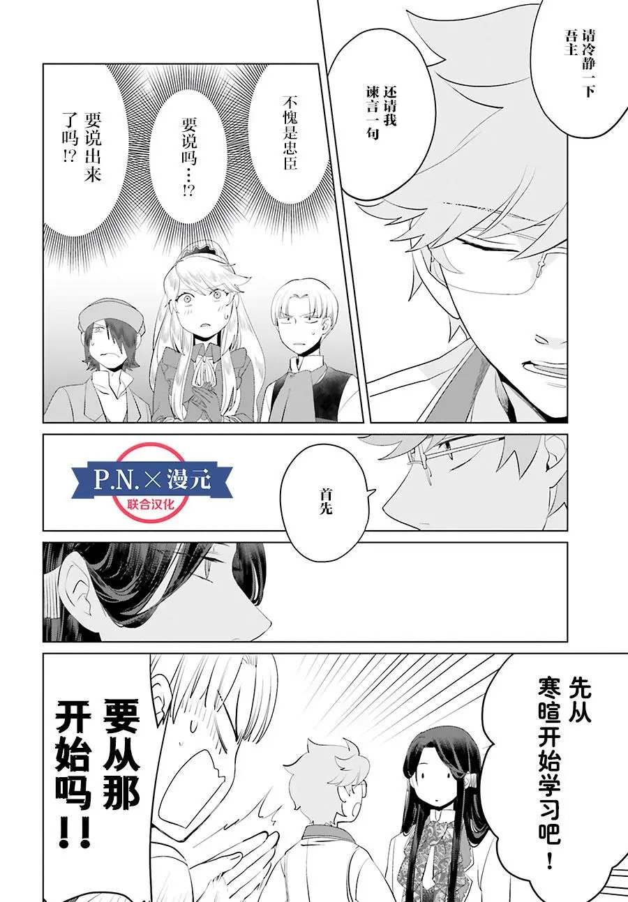 第一卷番外