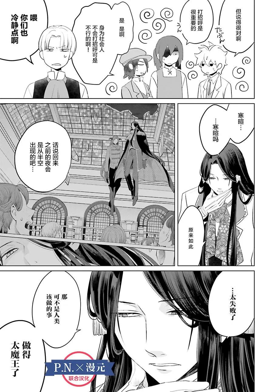 第一卷番外