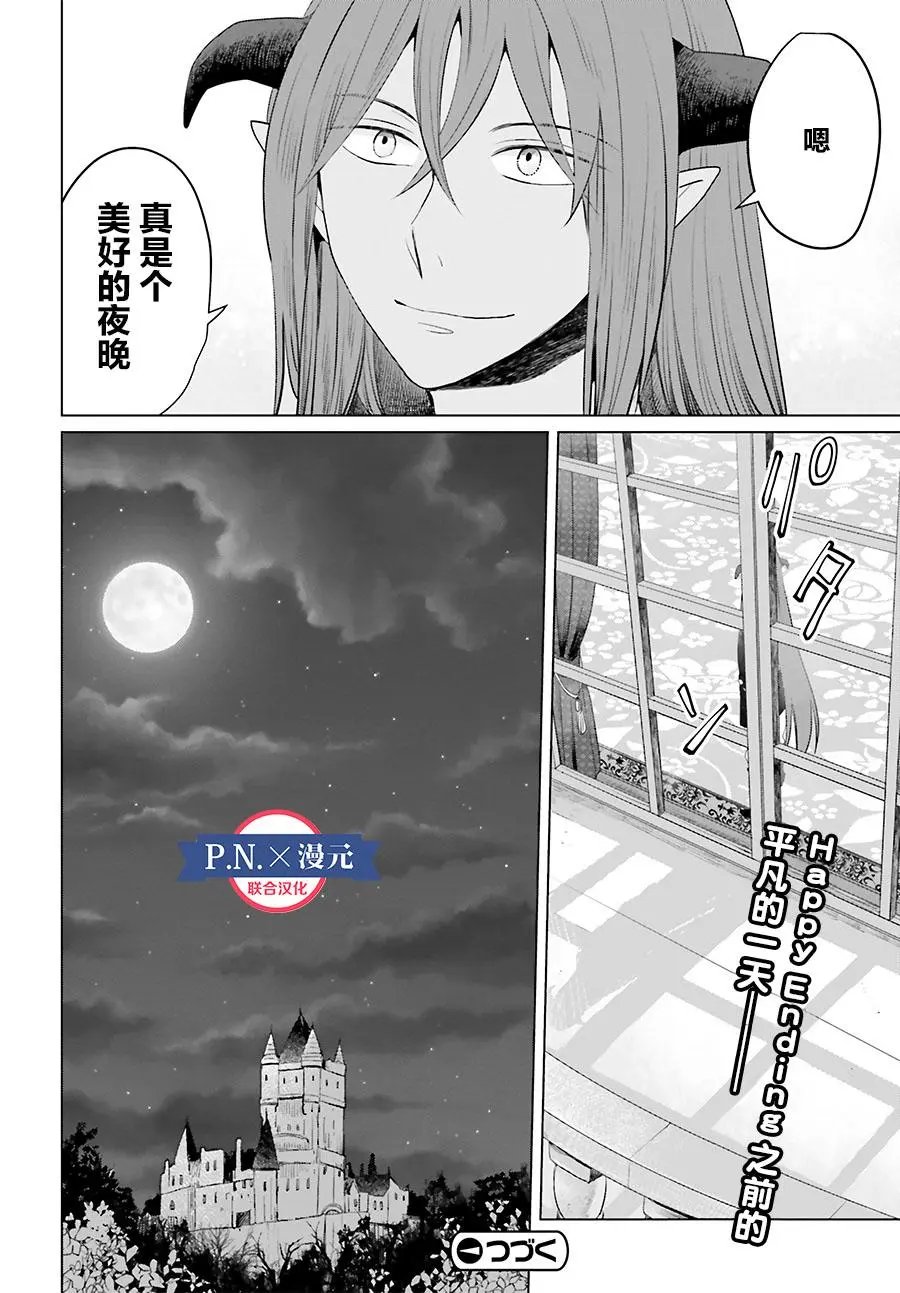 第一卷番外
