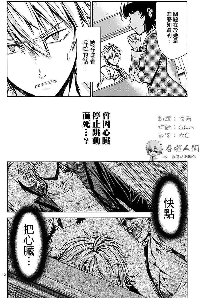 第37回