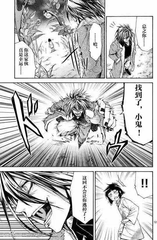 第51回