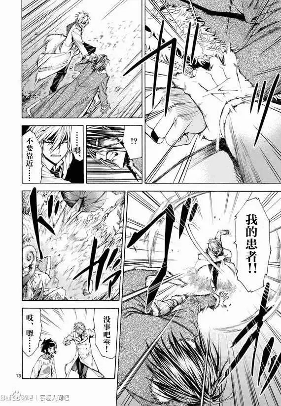 第51回