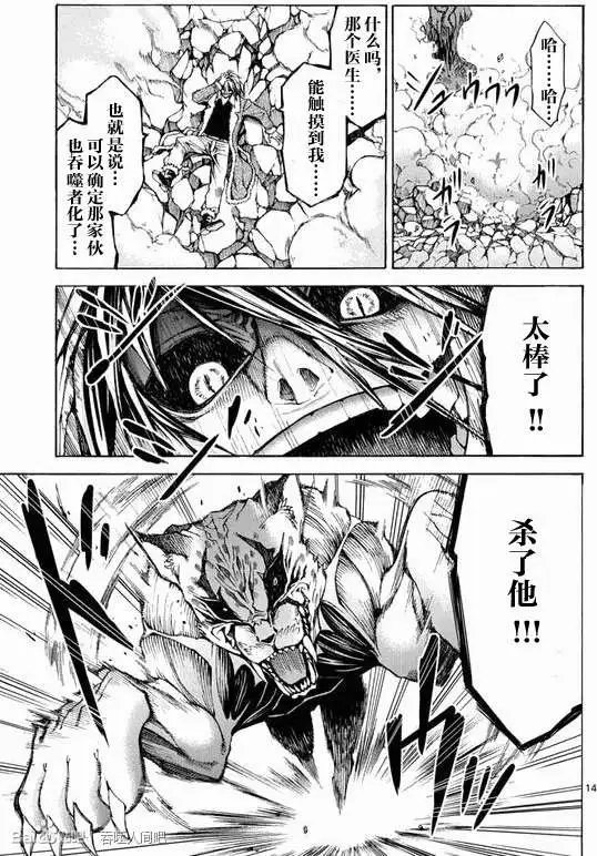 第51回