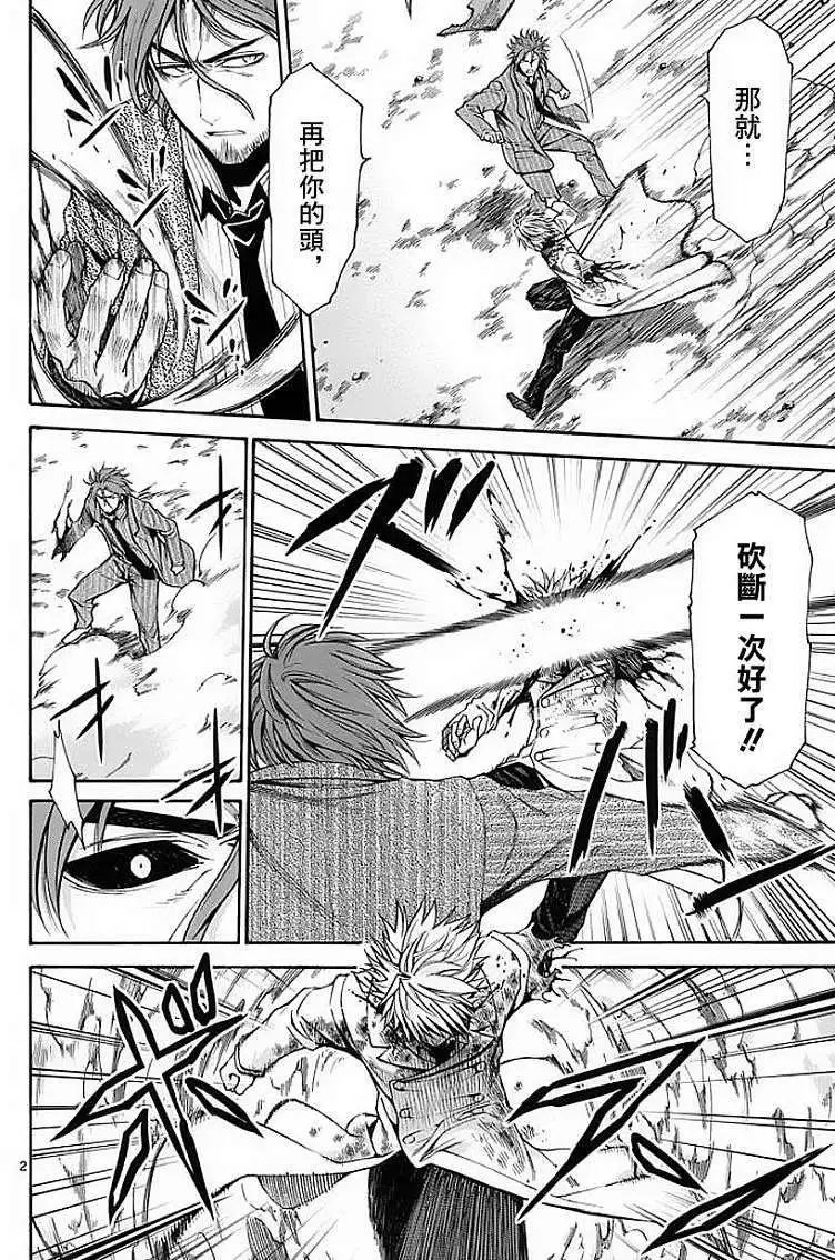 第55回