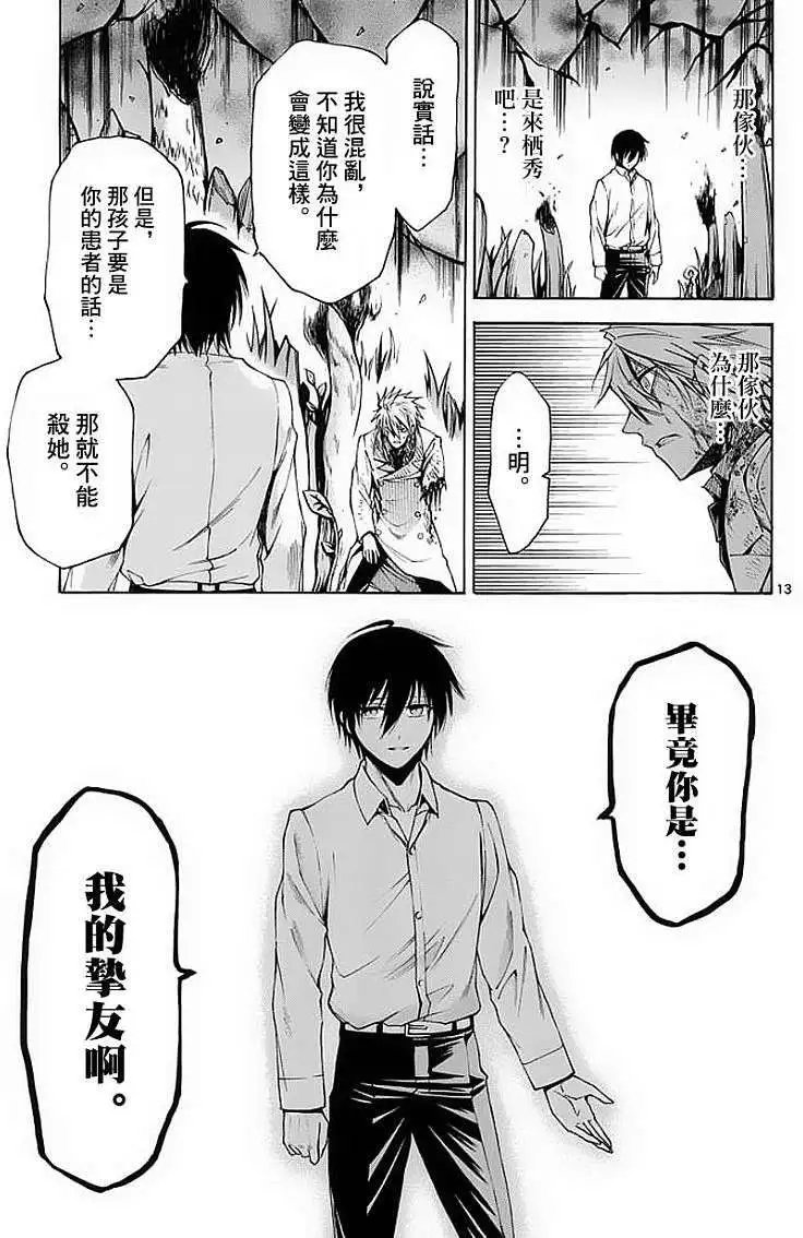 第55回