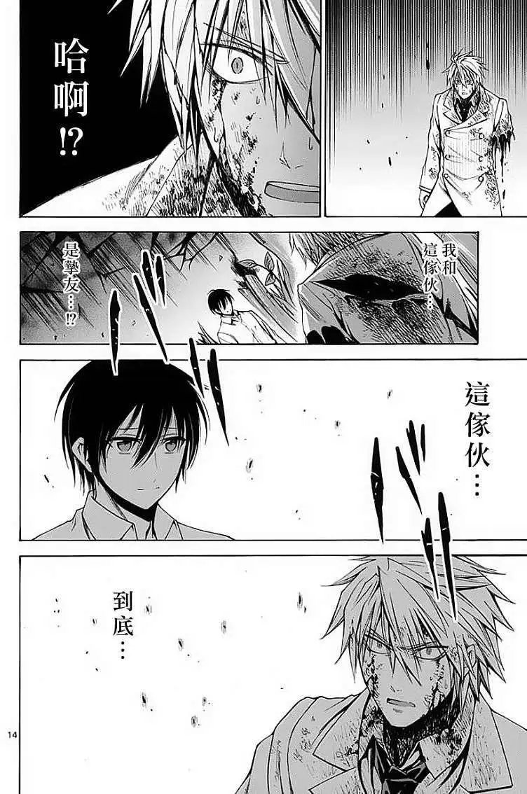 第55回