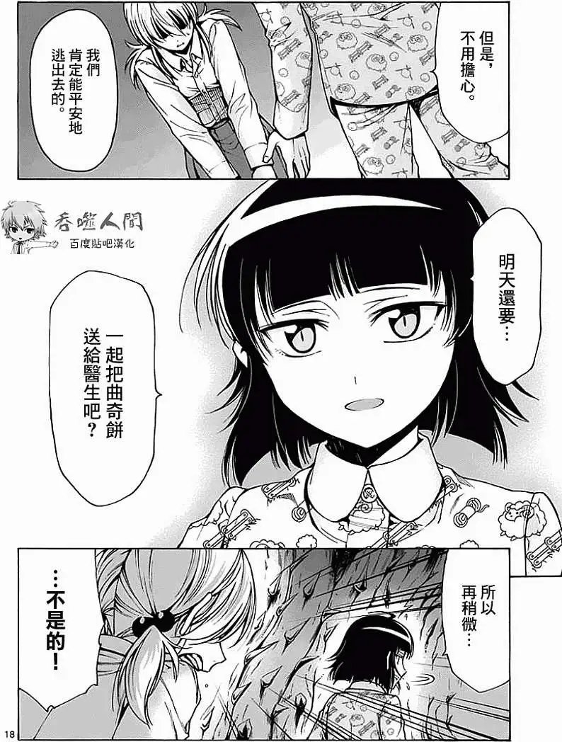 第62回