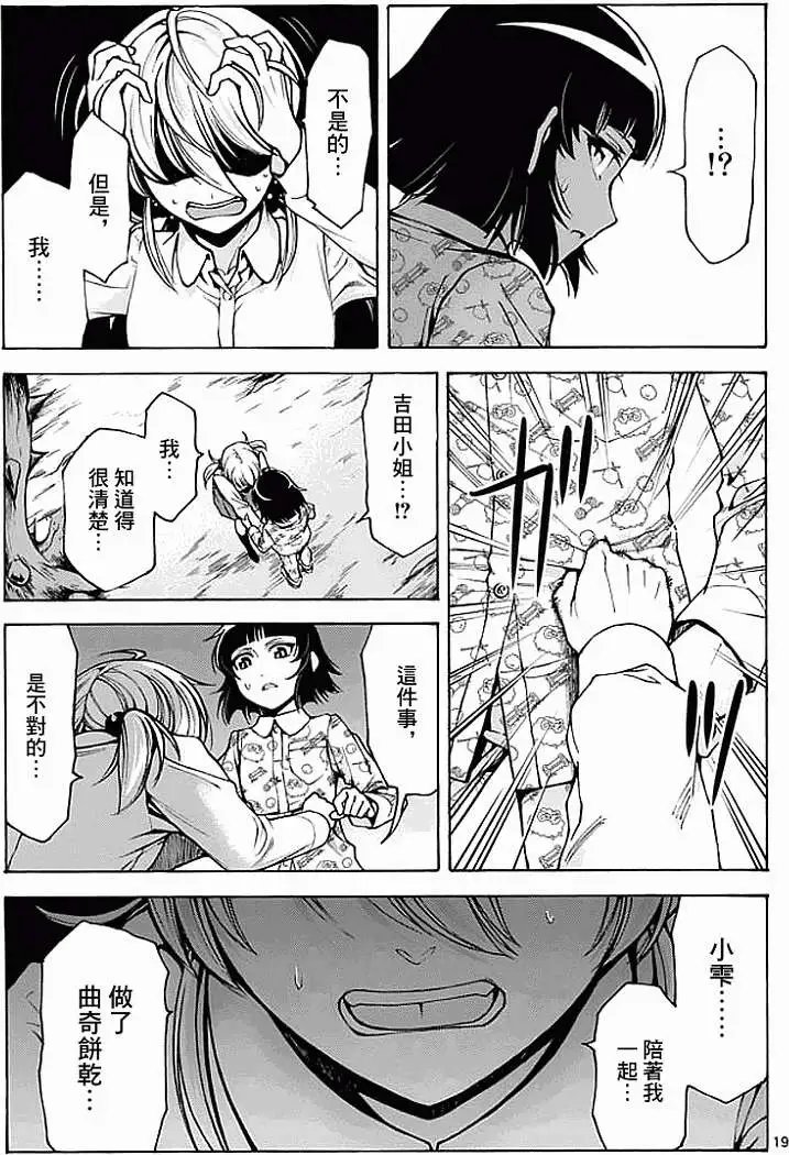 第62回