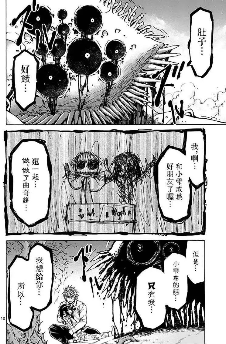 第63回