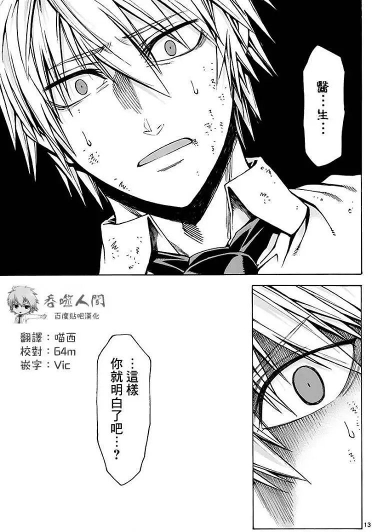 第63回