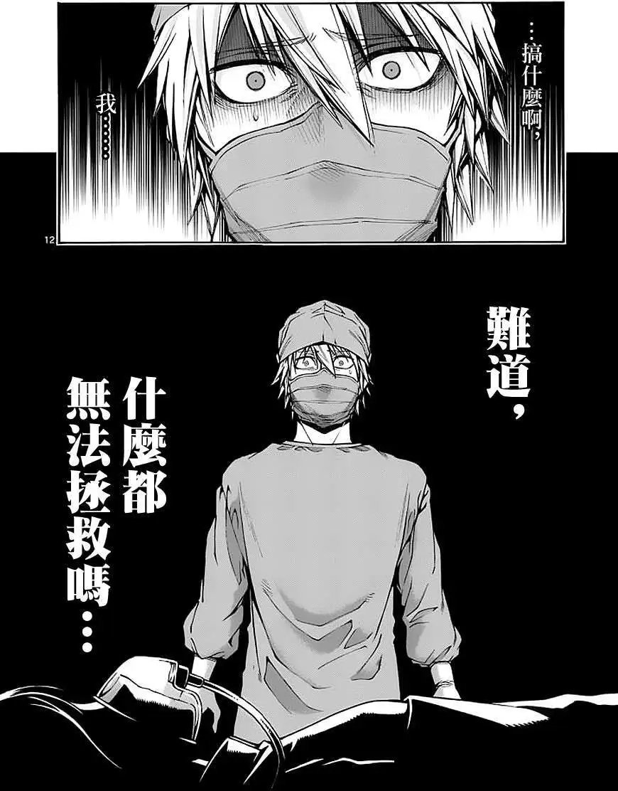 第66回