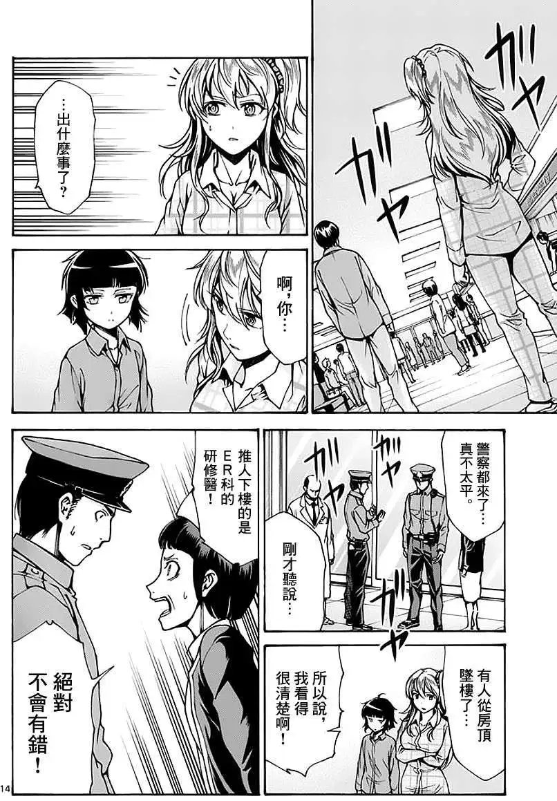 第66回