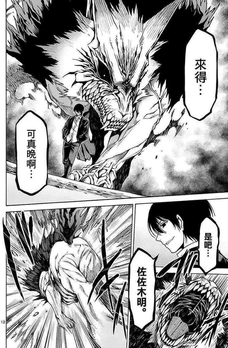 第74回