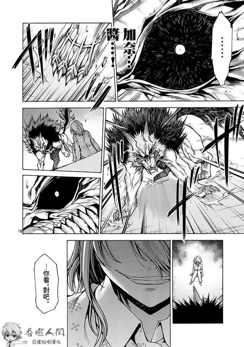 第74回