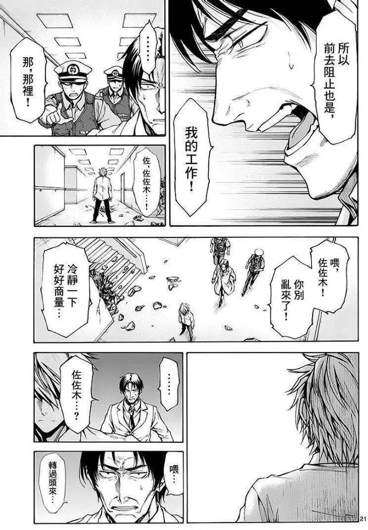 第74回