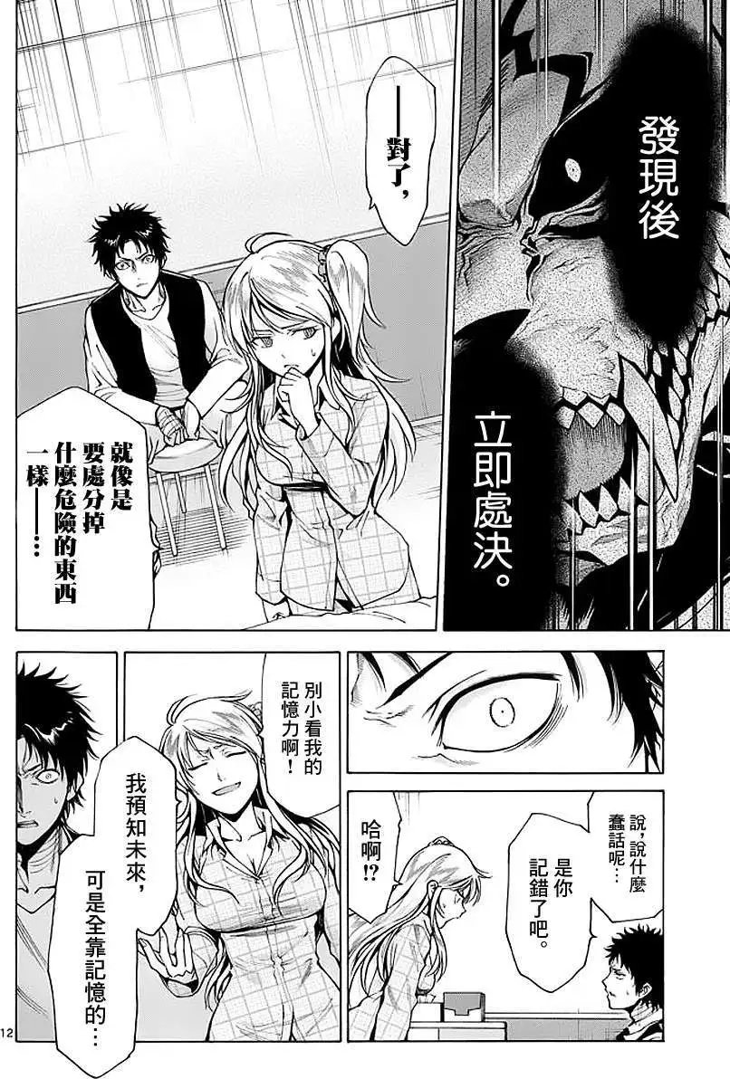 第76回