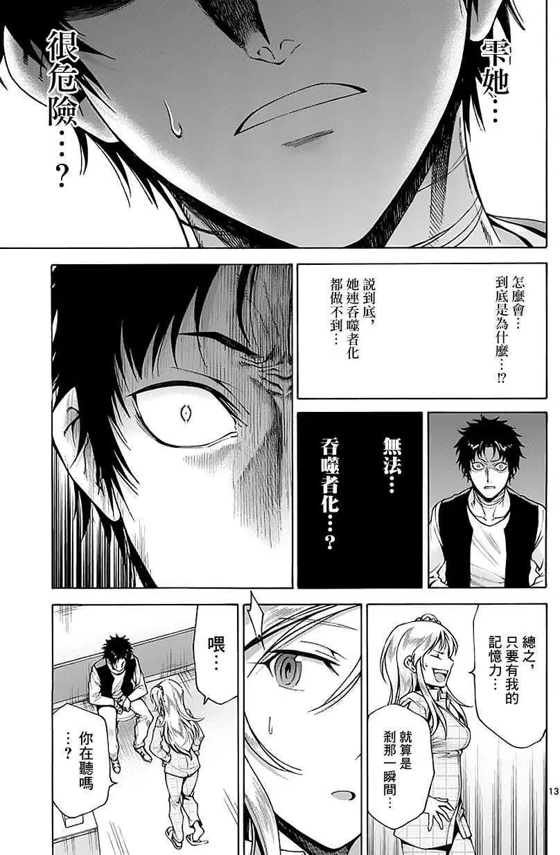 第76回