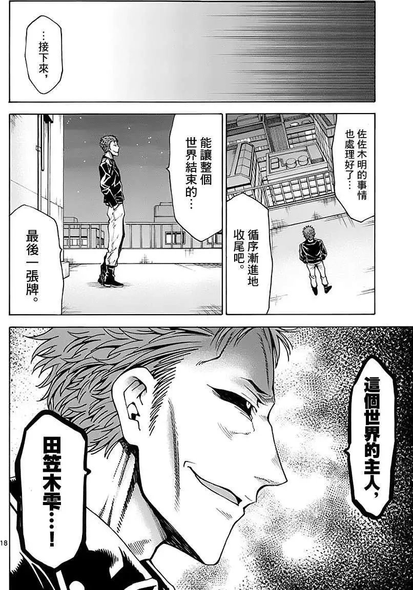 第76回
