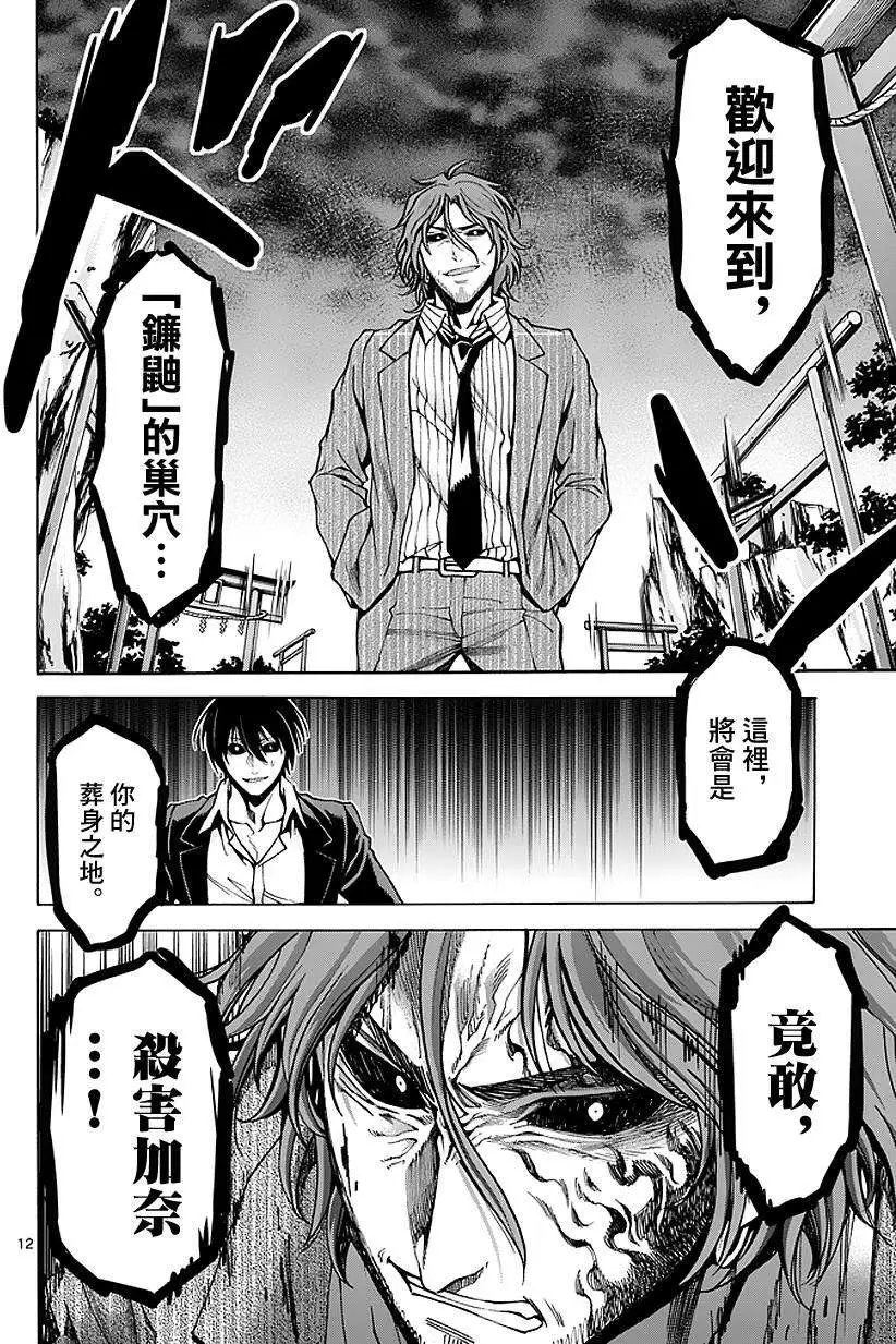 第83回