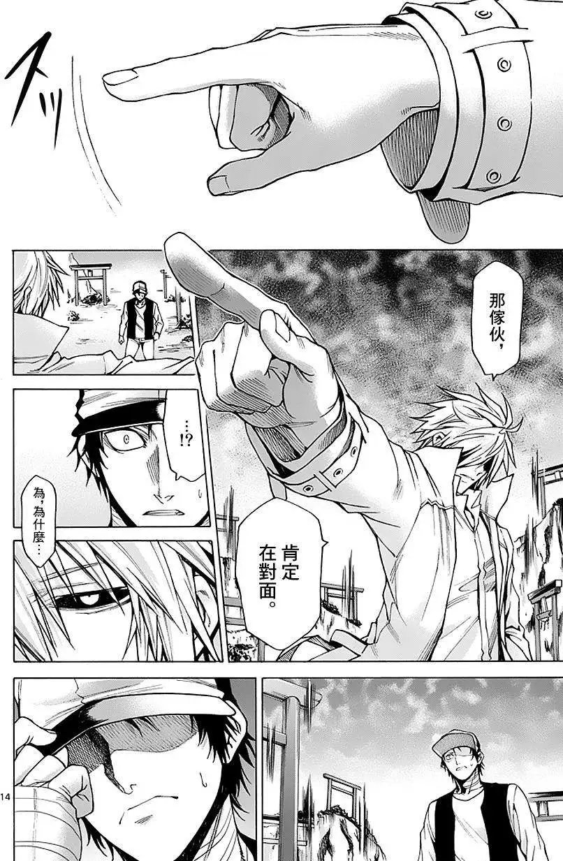 第83回