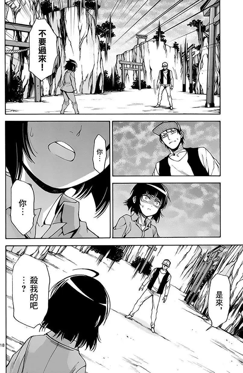 第83回