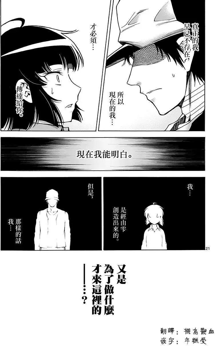 第83回