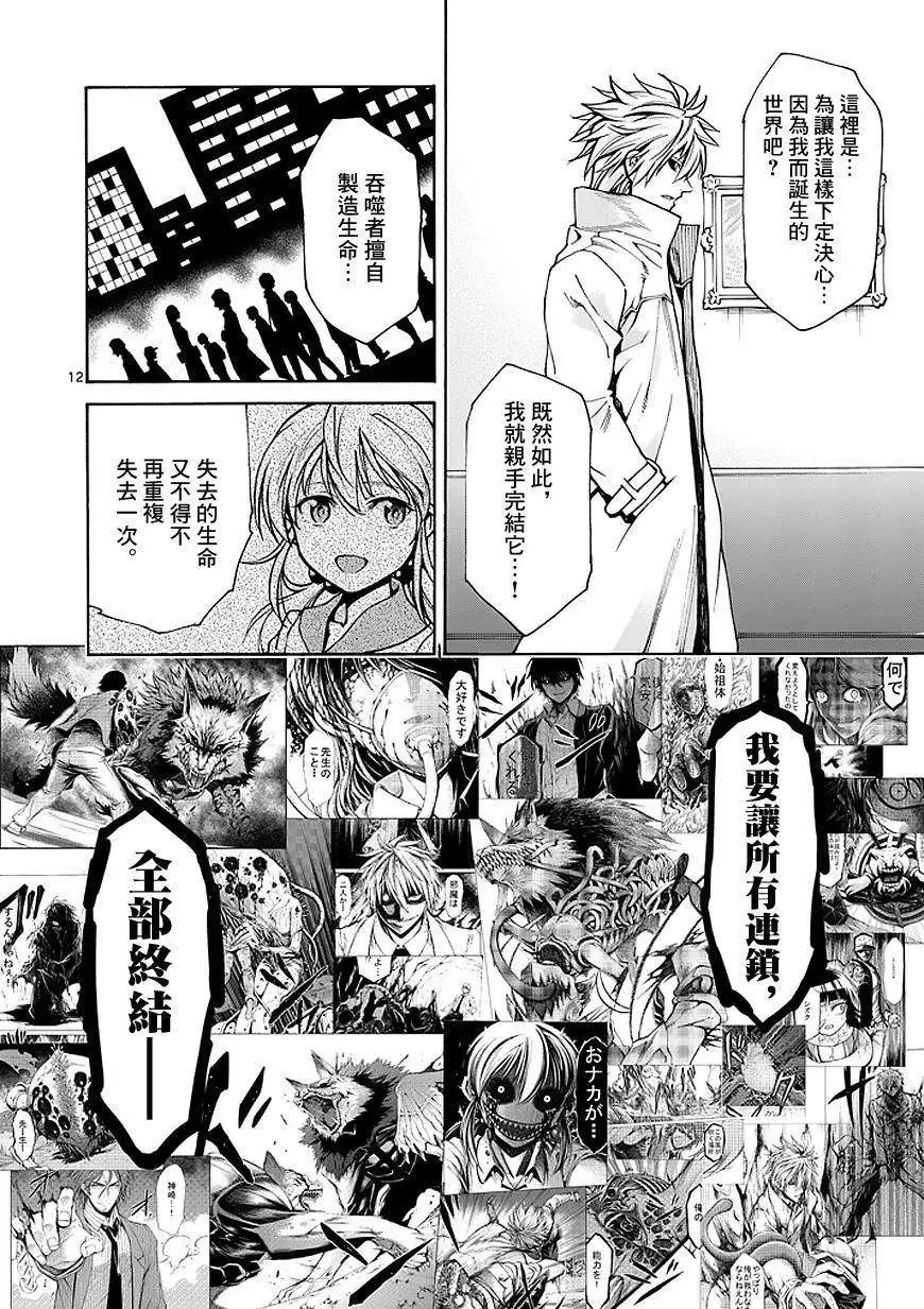 第85回