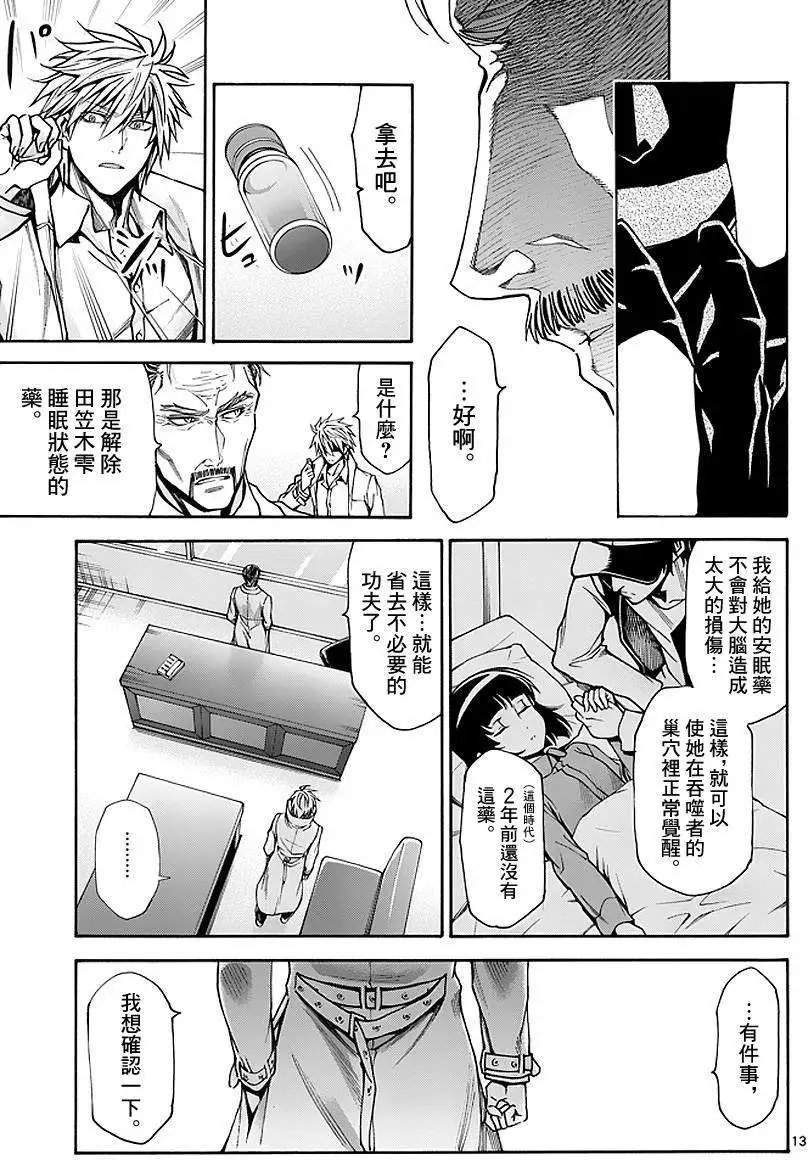 第85回