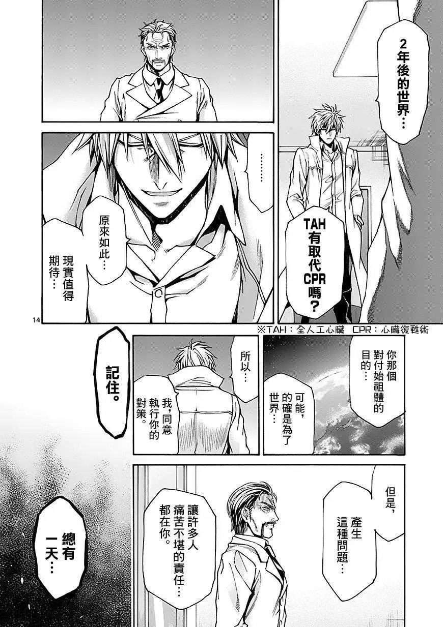 第85回