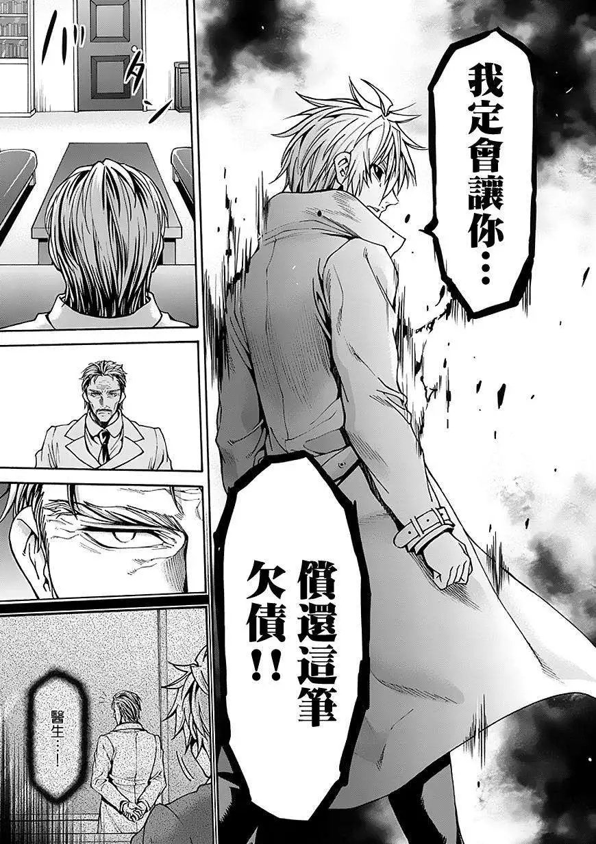 第85回