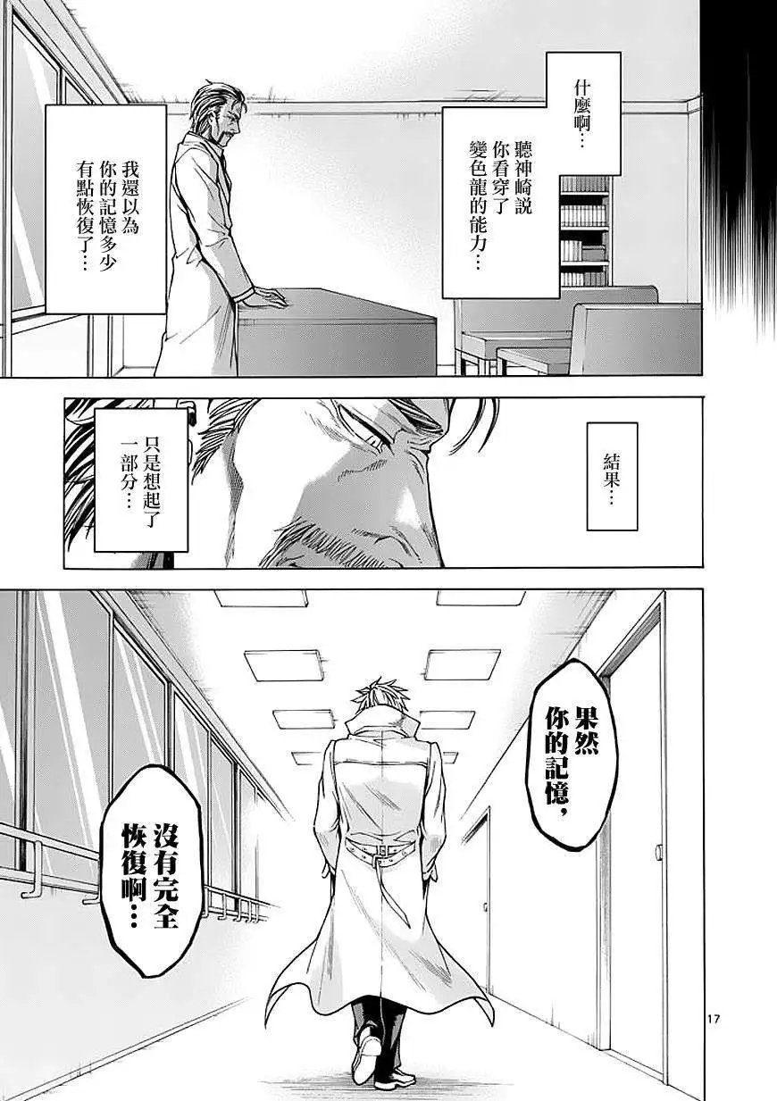 第85回