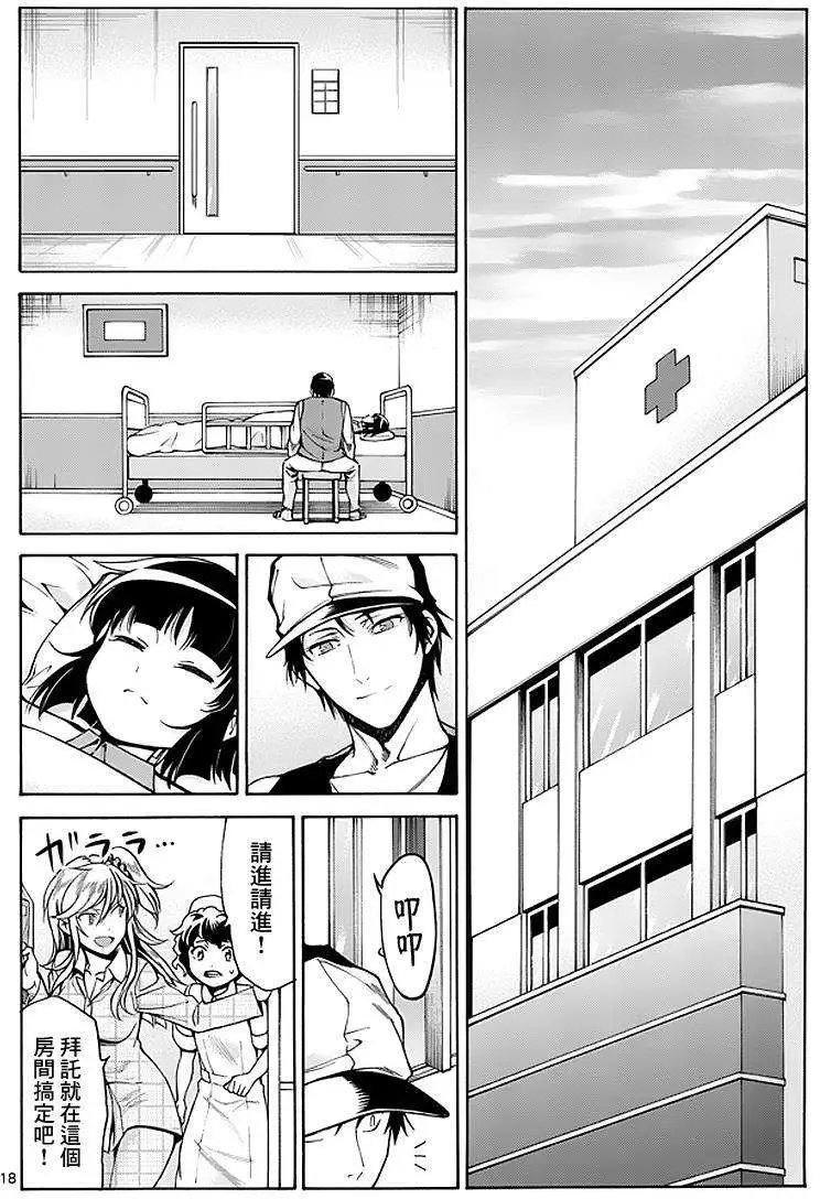 第85回