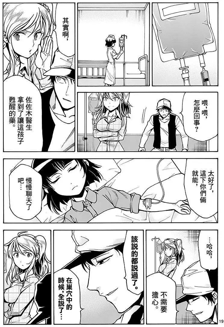 第85回