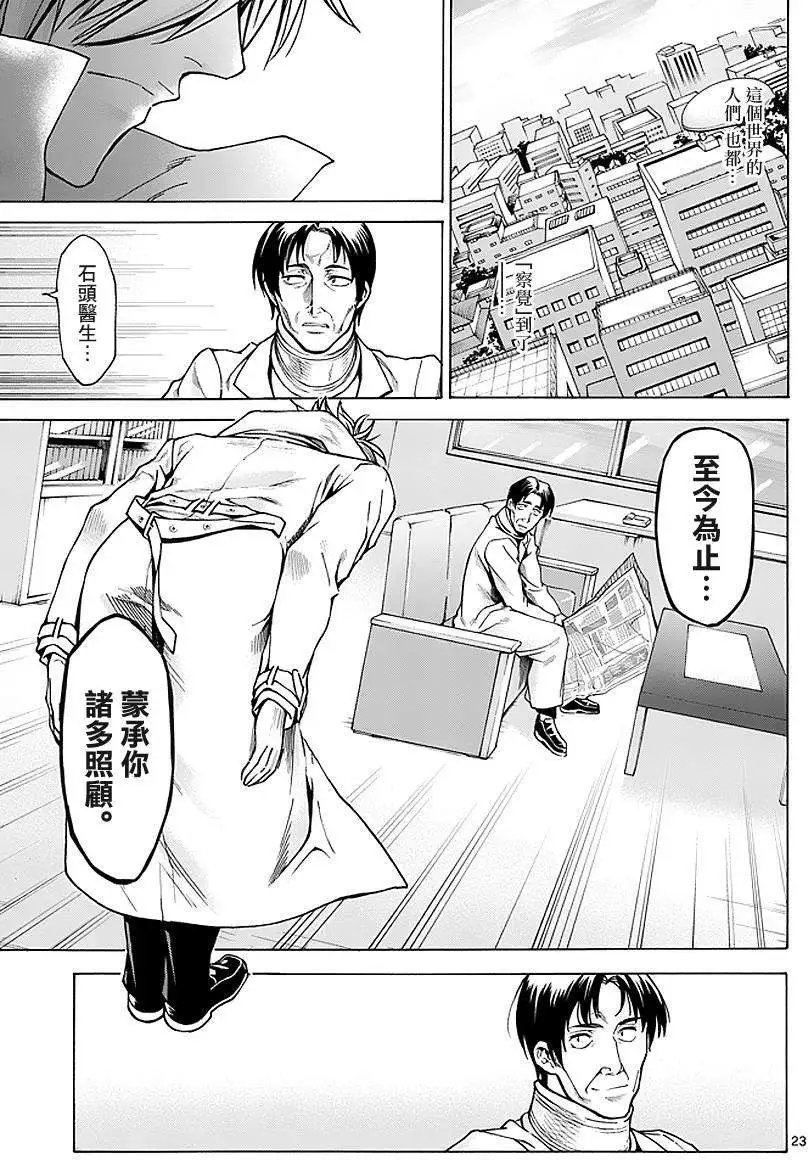 第85回
