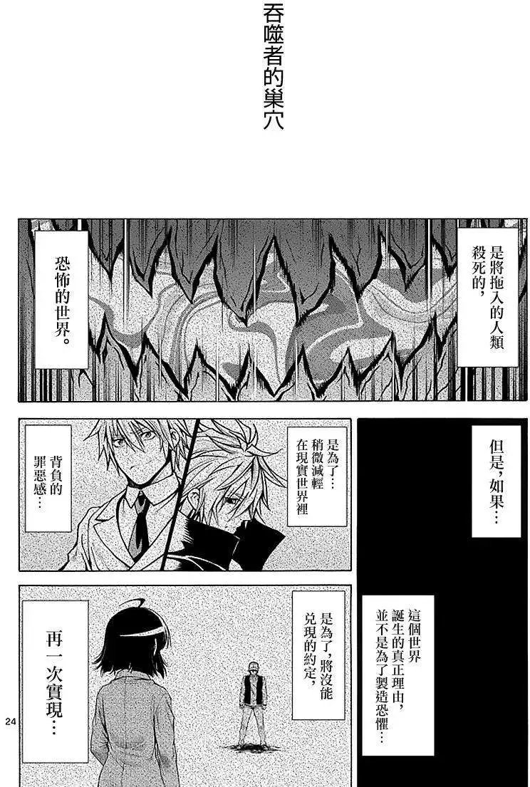 第85回