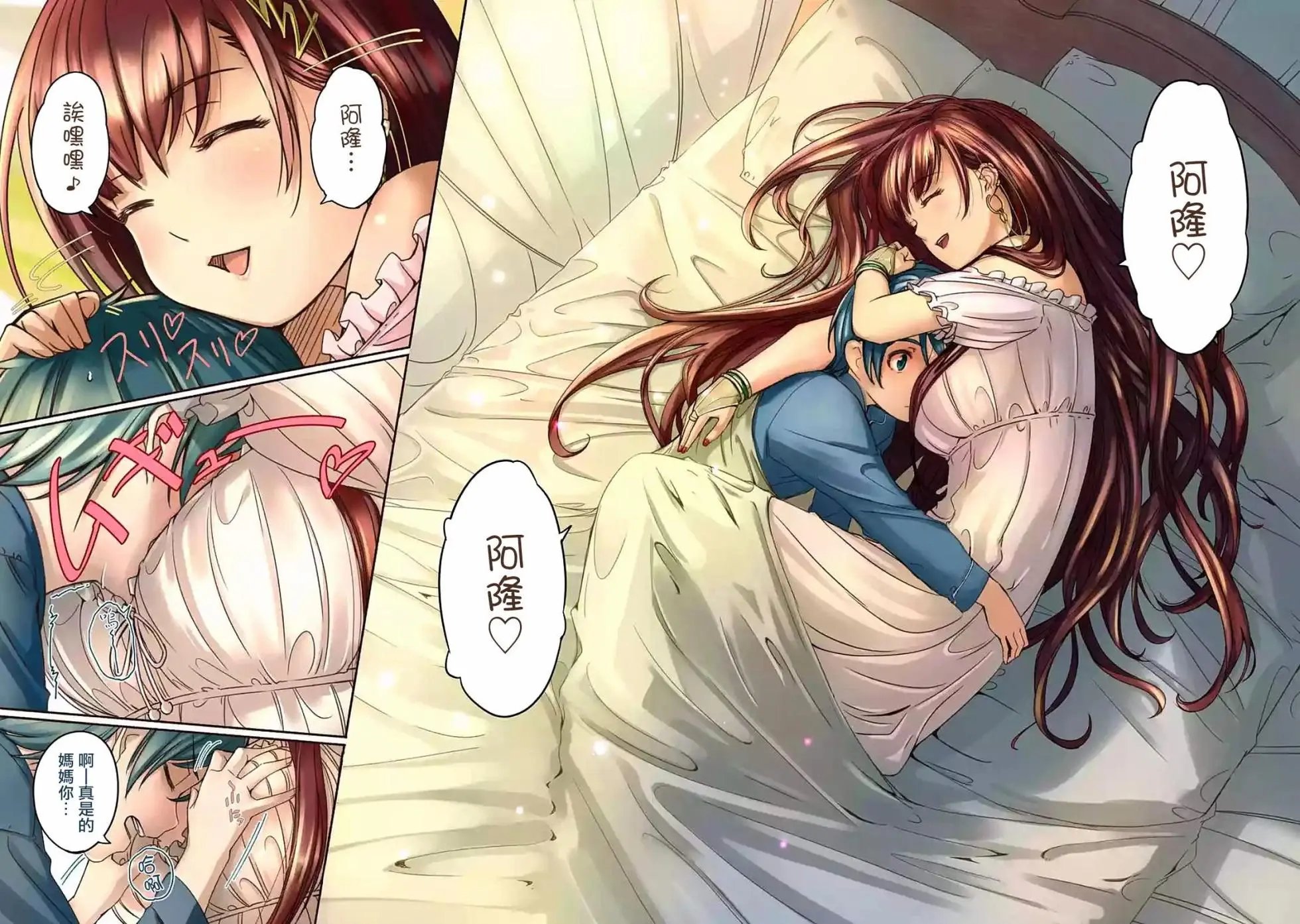 第01话