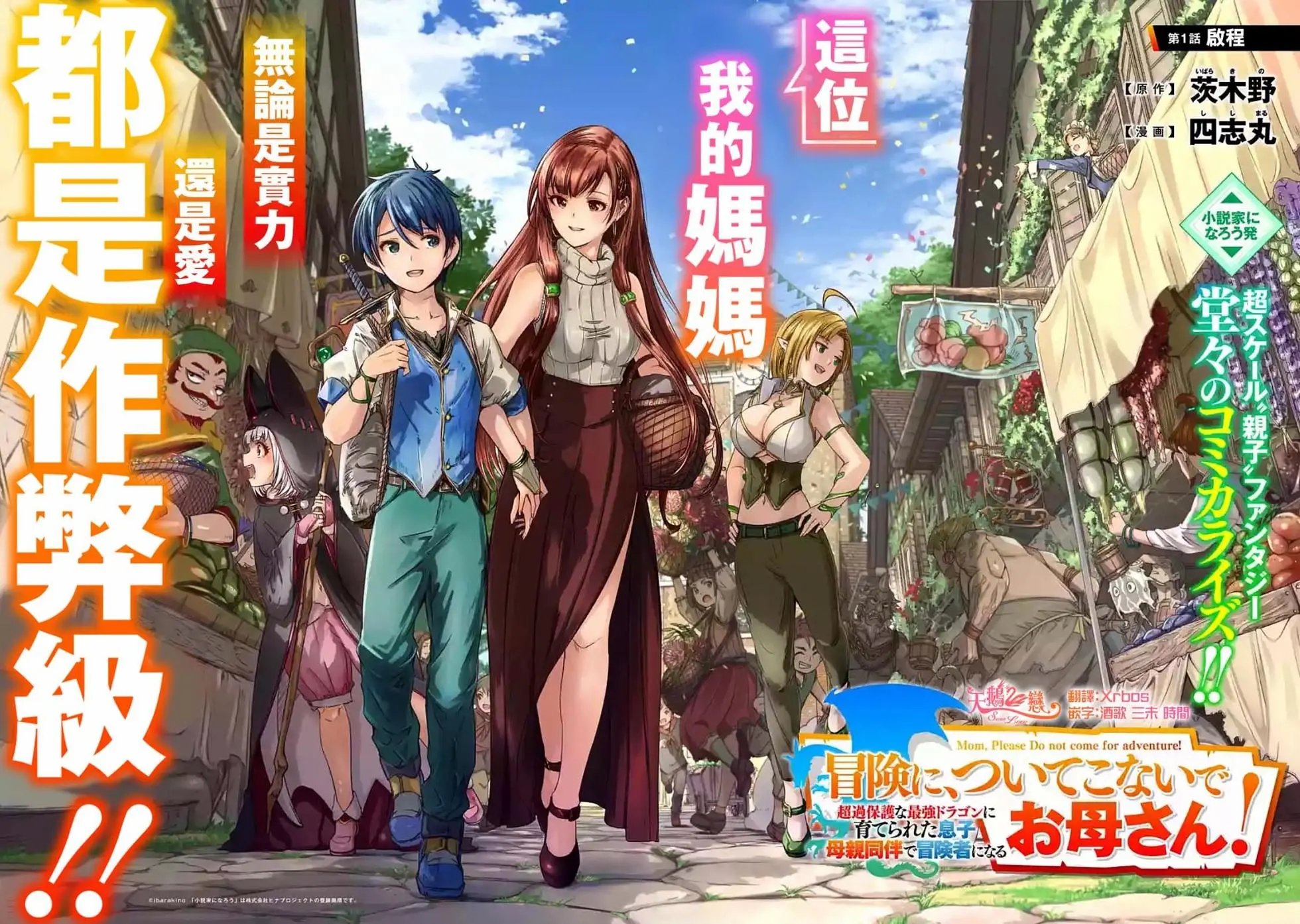 第01话