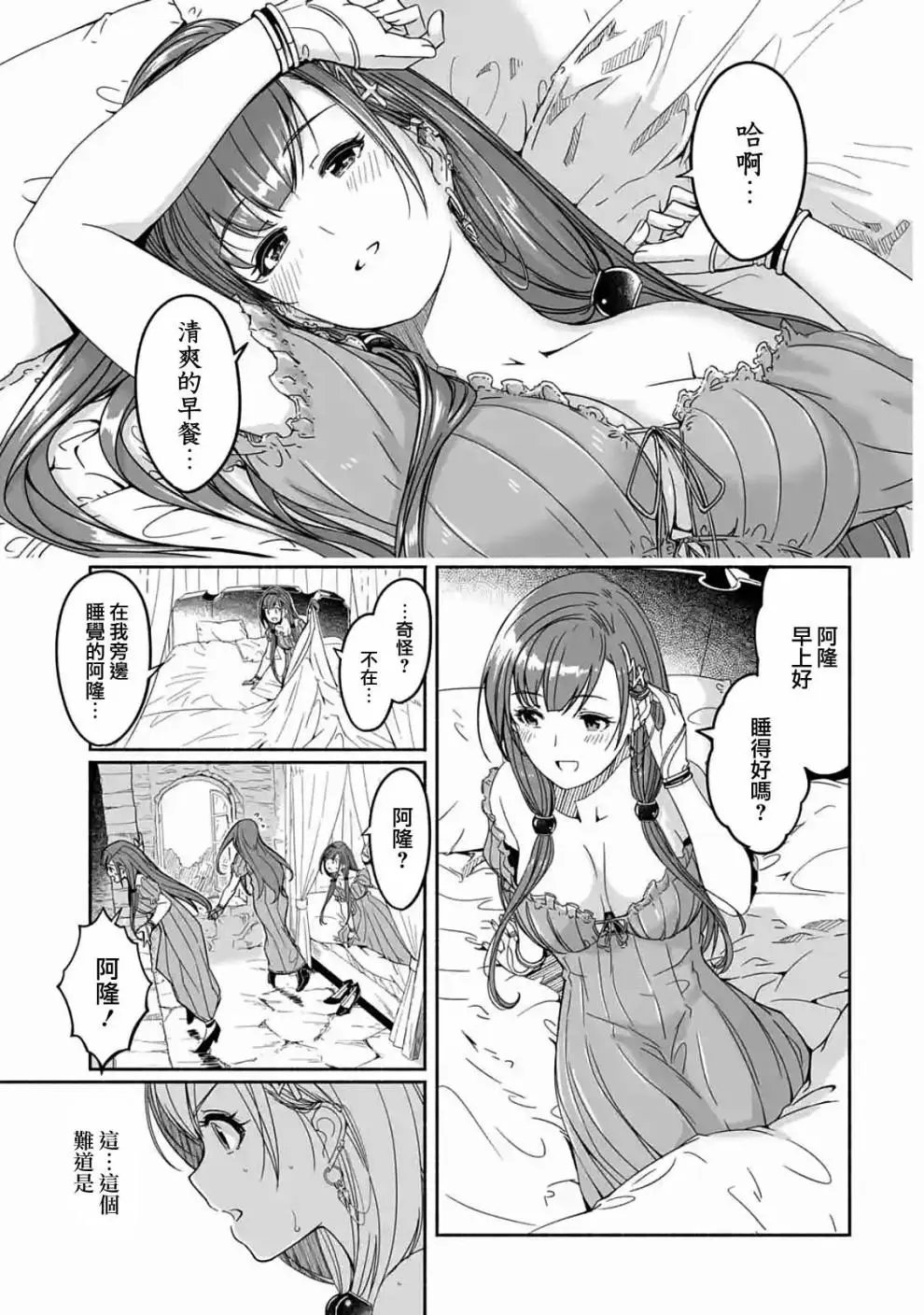 第01话