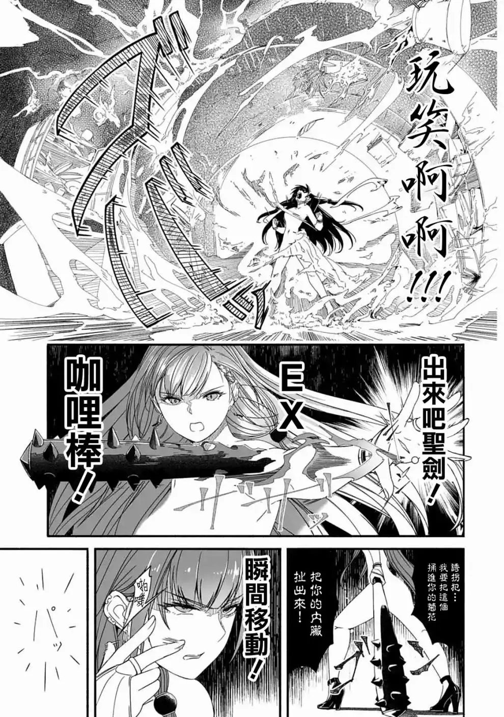 第01话